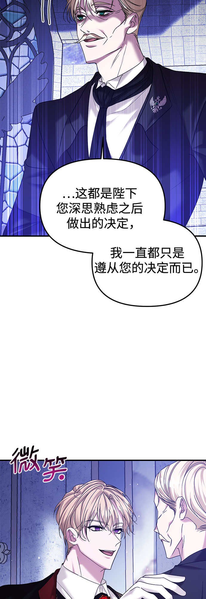 第7话14