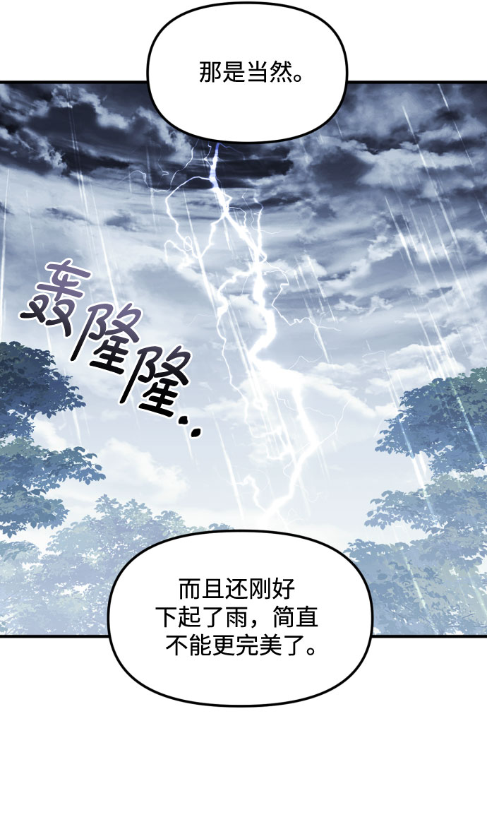 第17话51