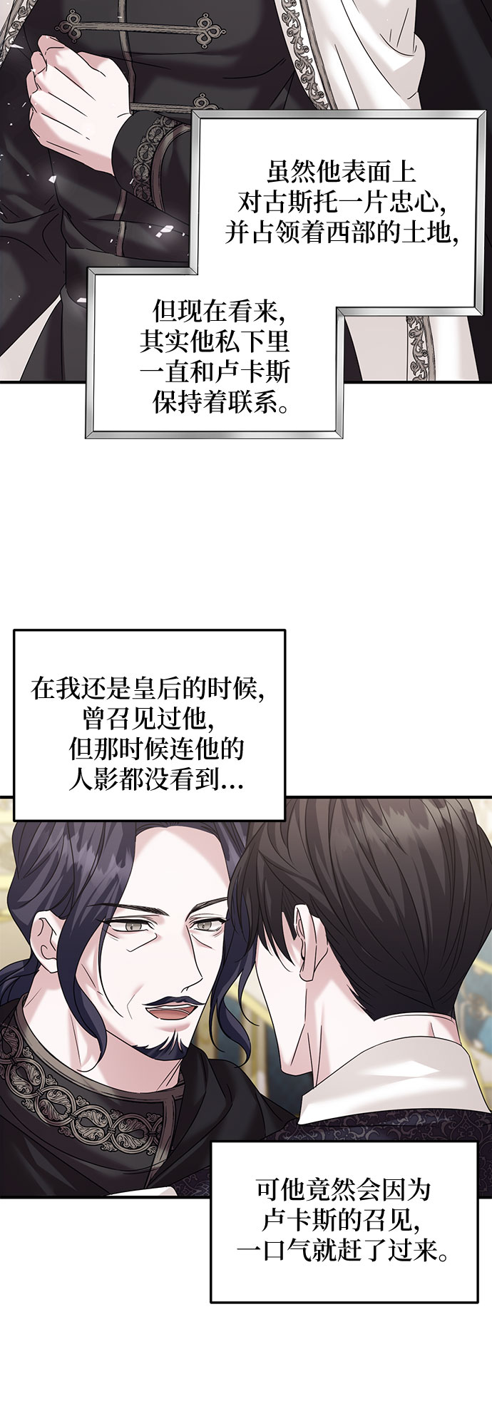 第14话29