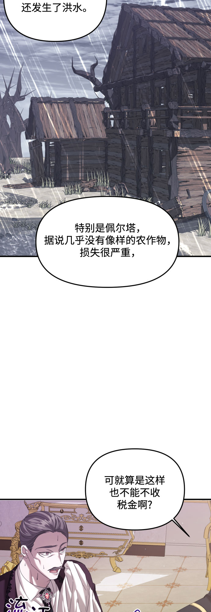 第20话7