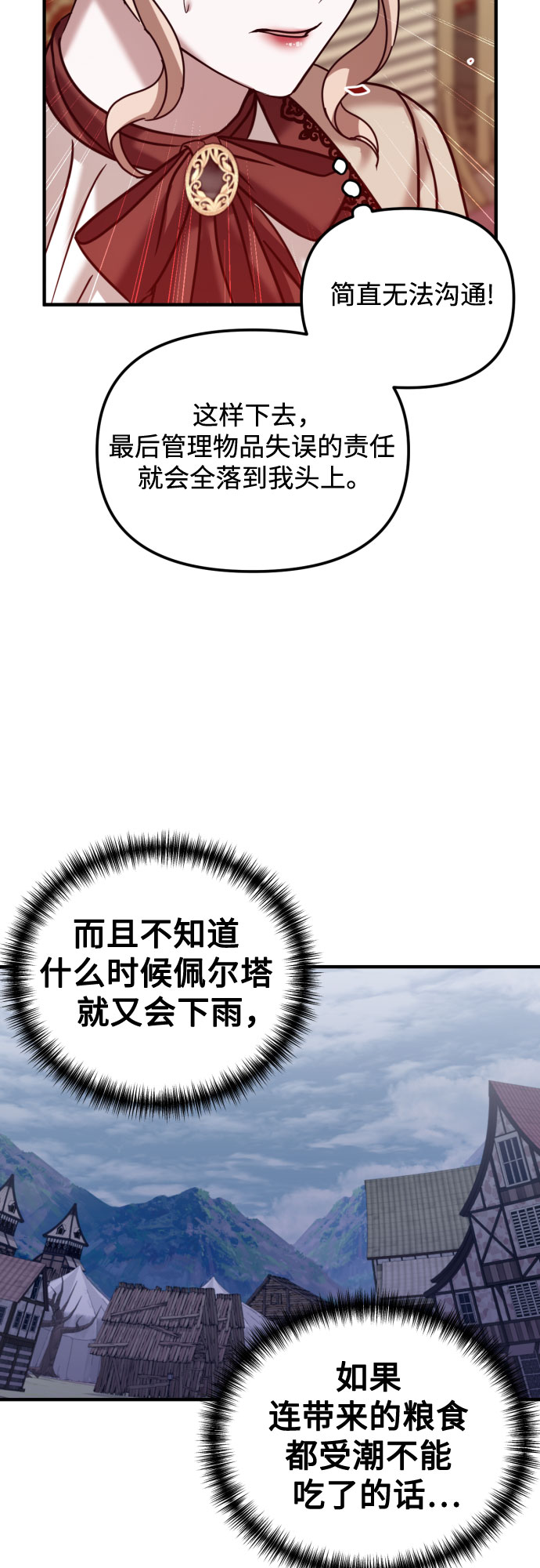 第26话32