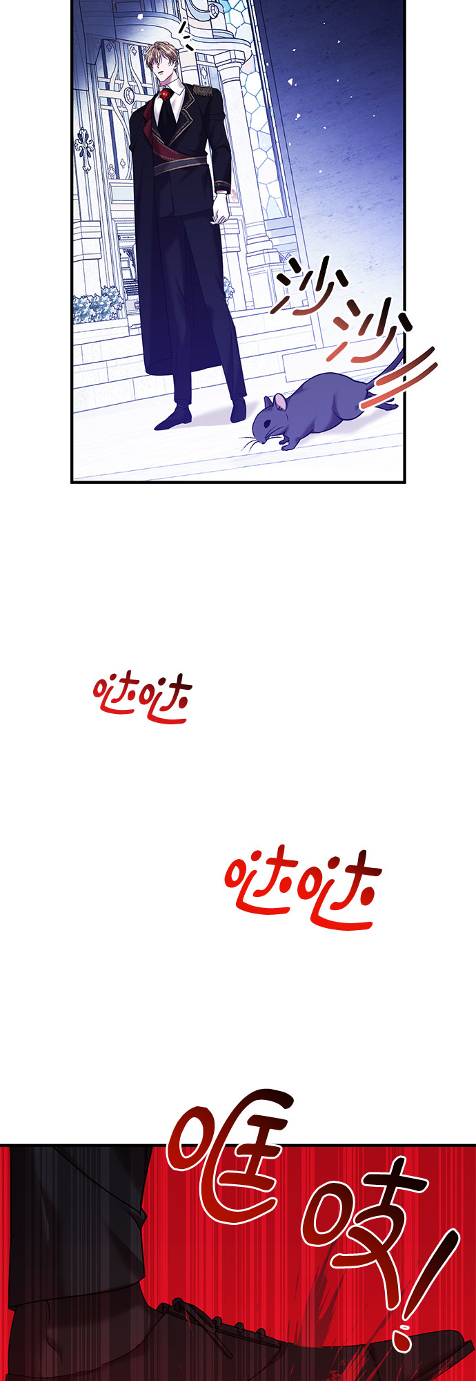 第7话29