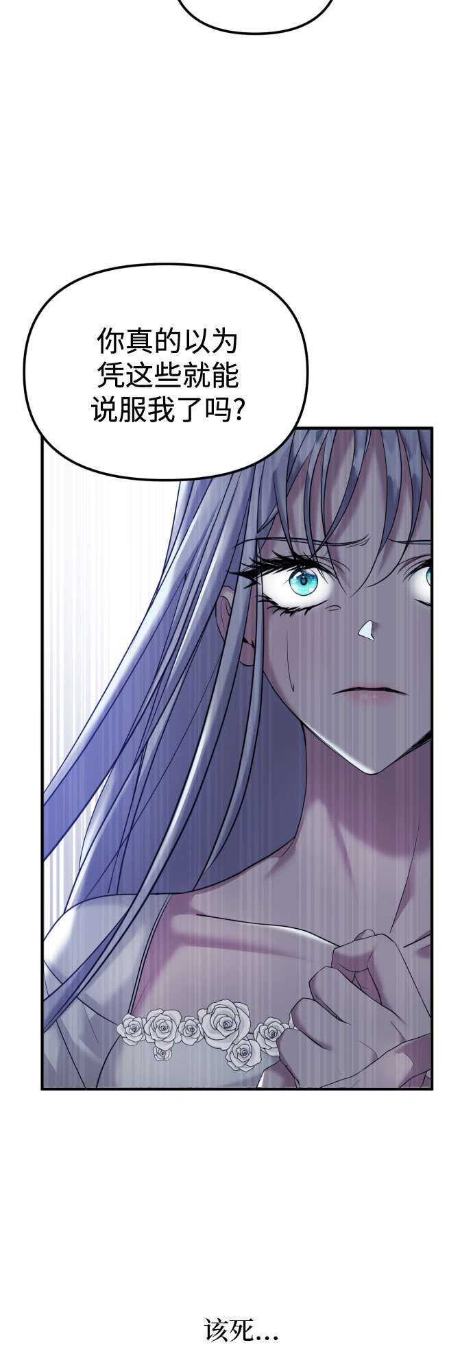 第3话62