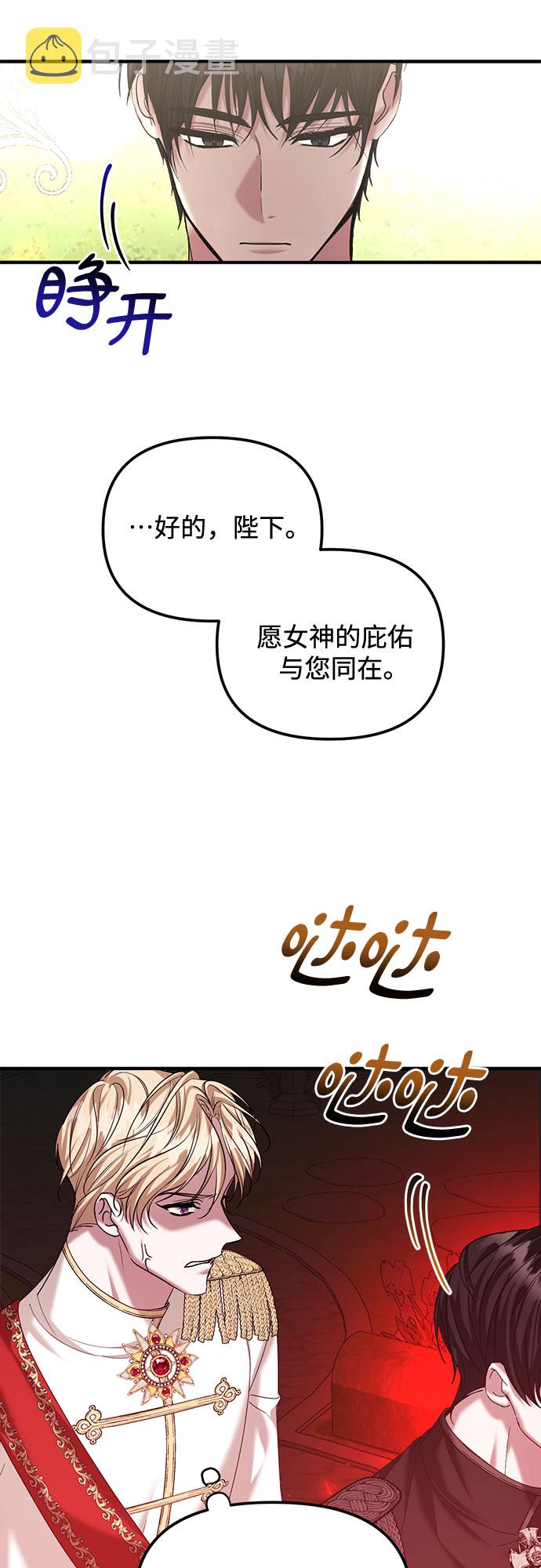 第11话76