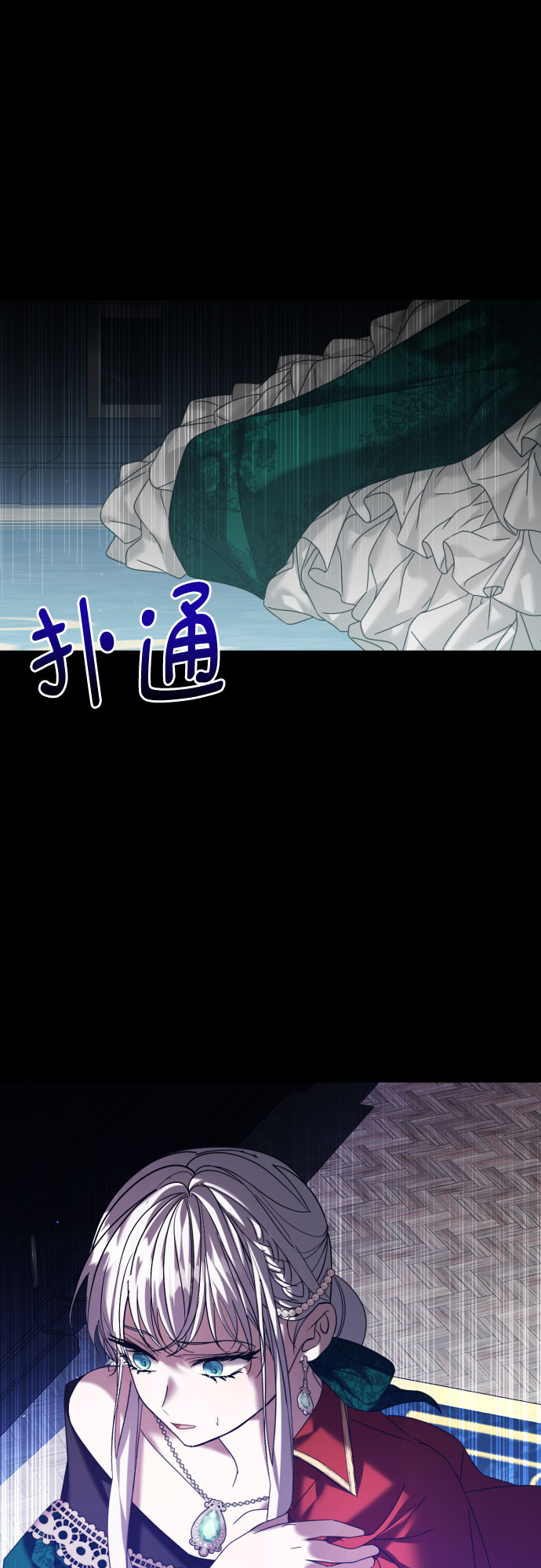 第17话71