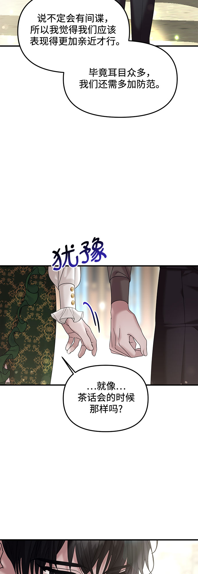 第11话23
