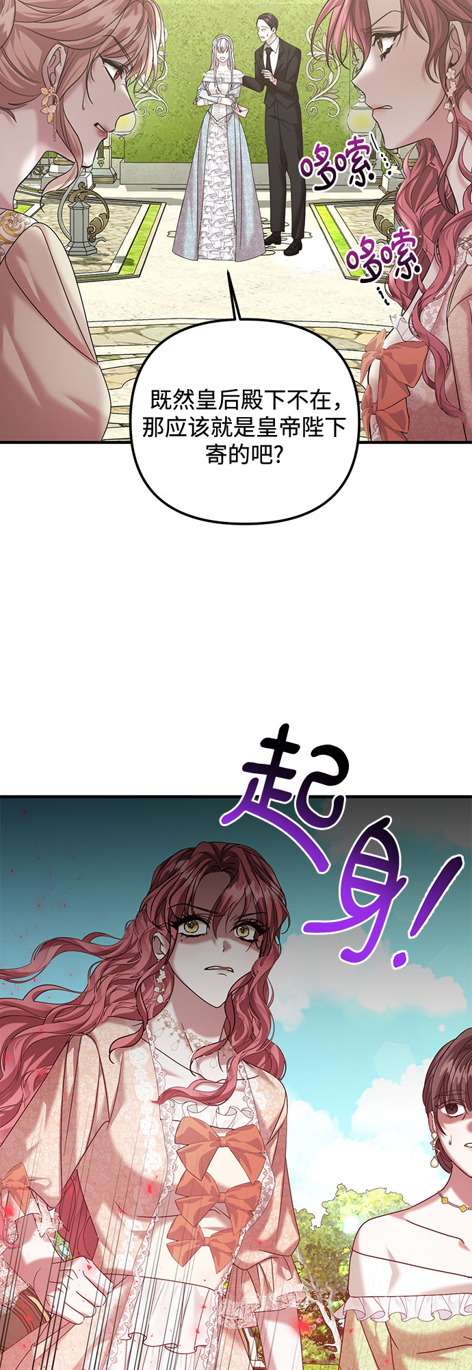 第9话8
