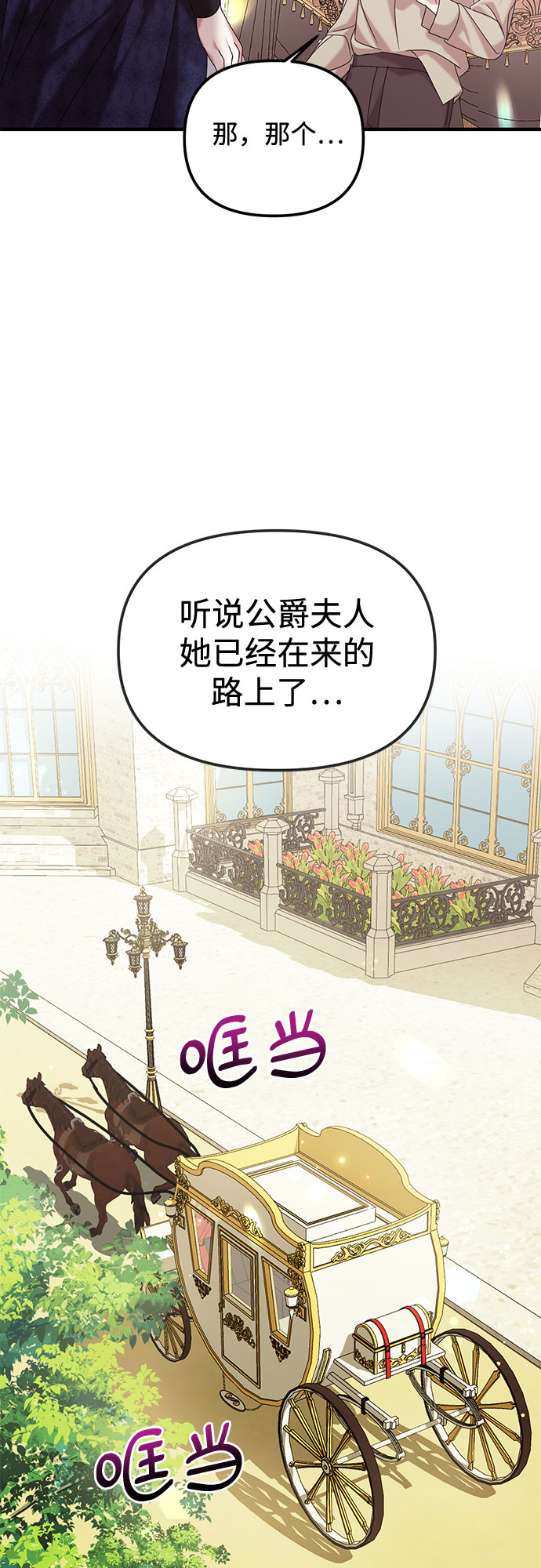 第8话4