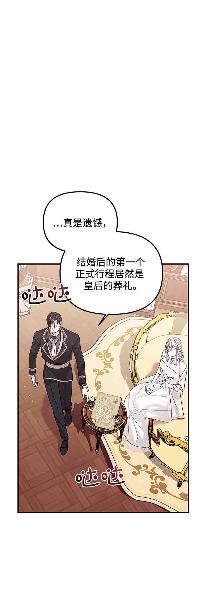 第4话58