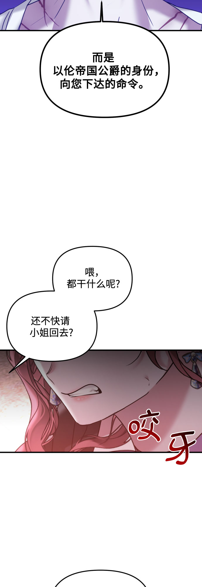 第28话20