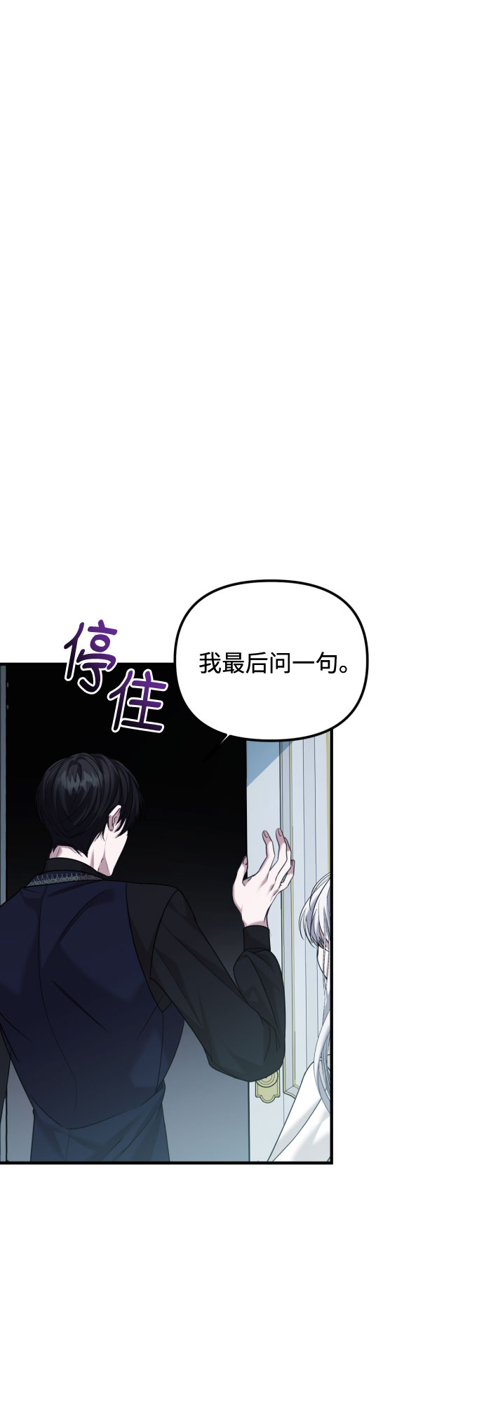 第3话70