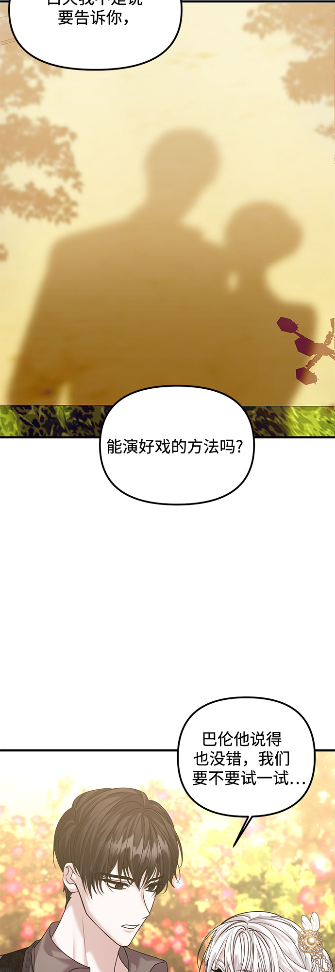 第13话63