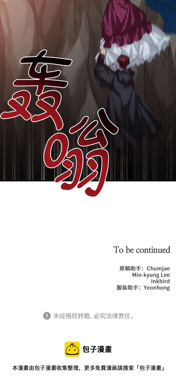 第23话62