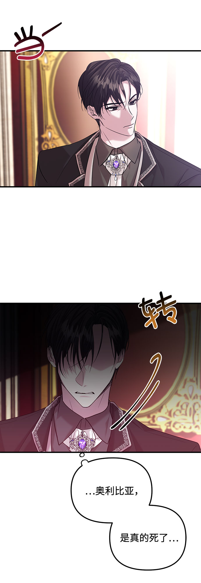 第4话57