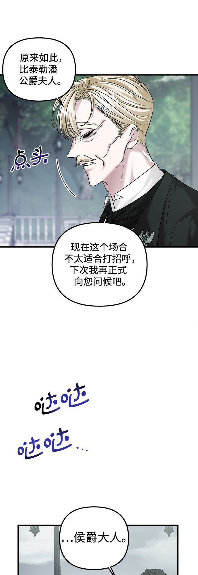 第7话50