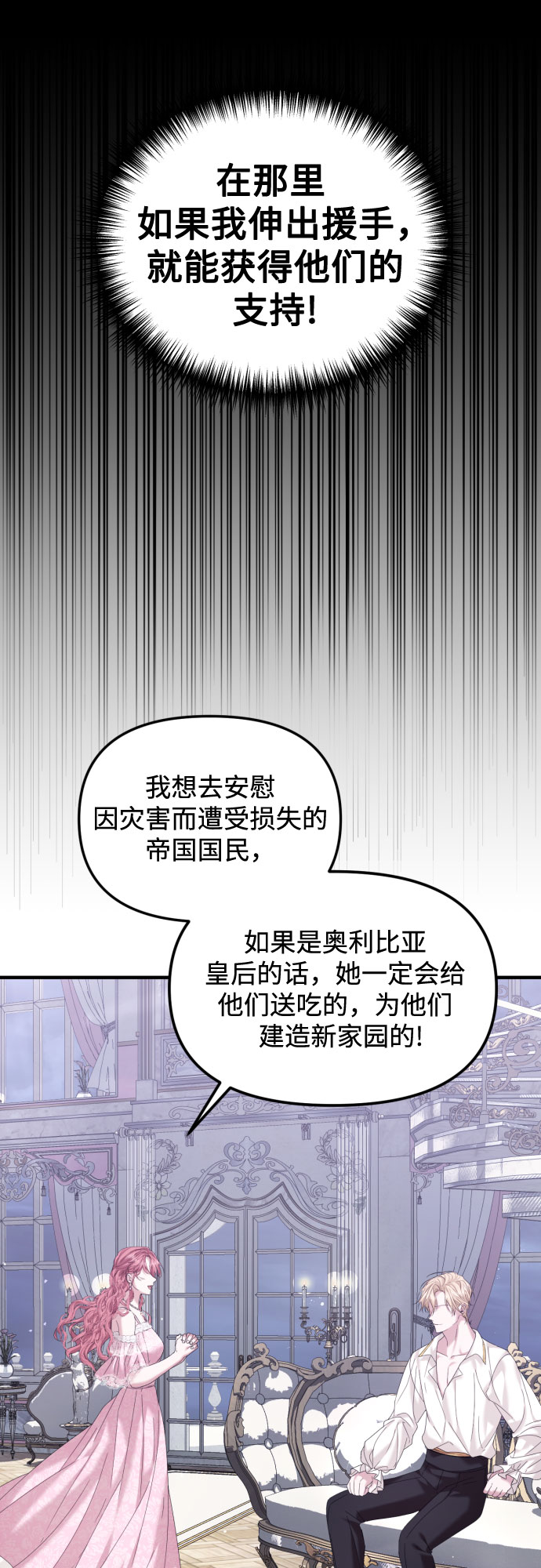 第21话50