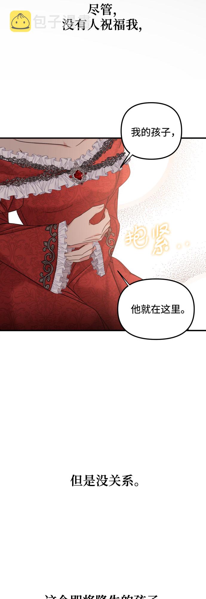 第1话31