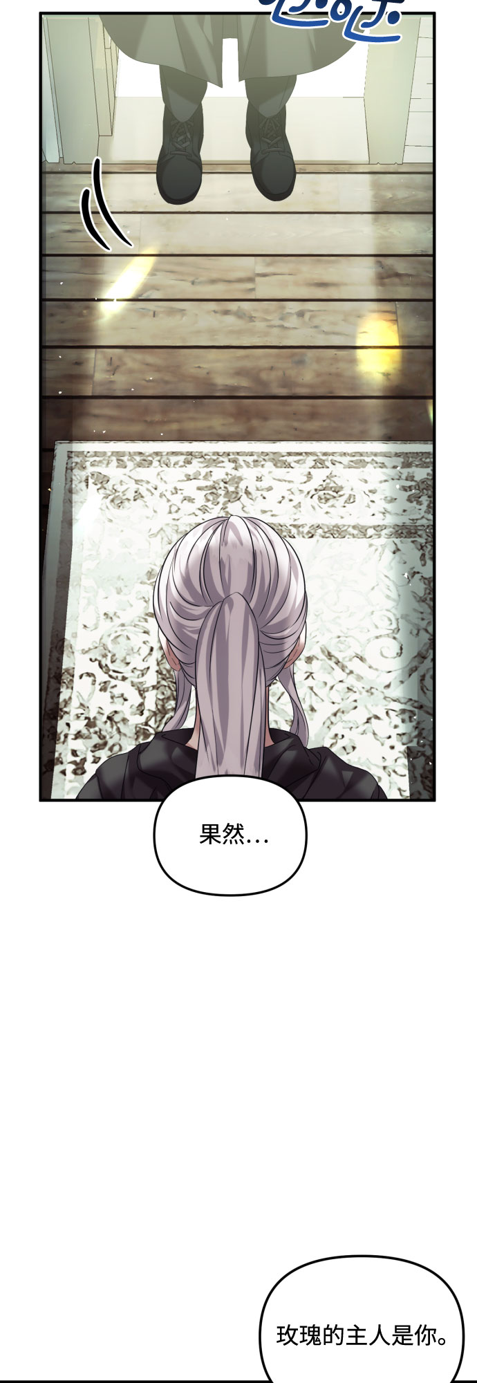 第18话13