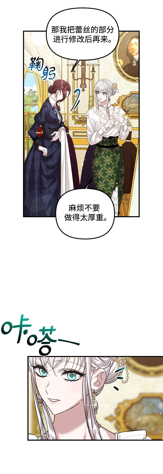 第11话15