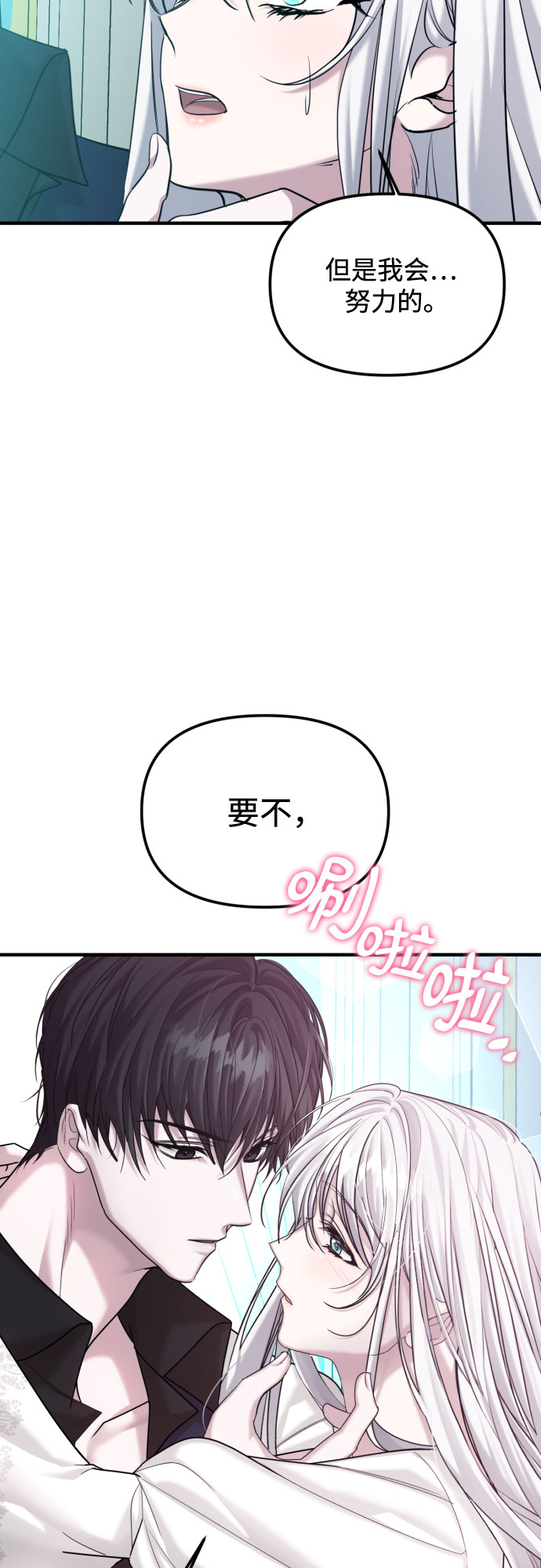 第3话67
