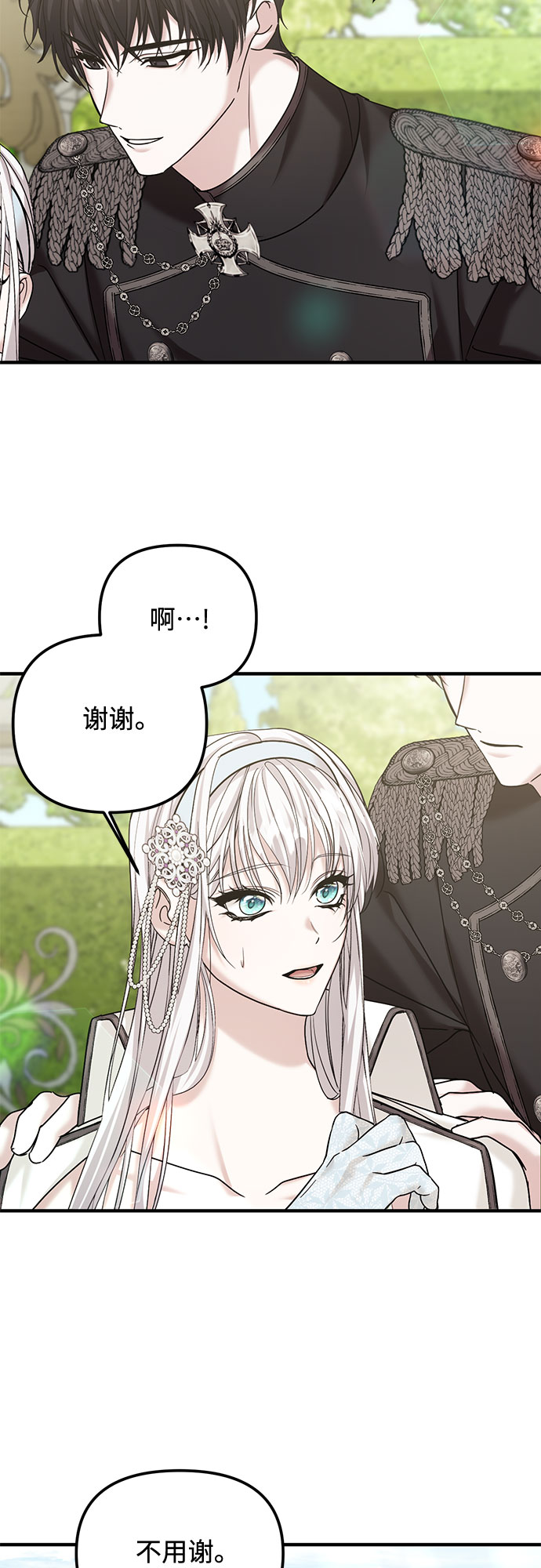 第11话68