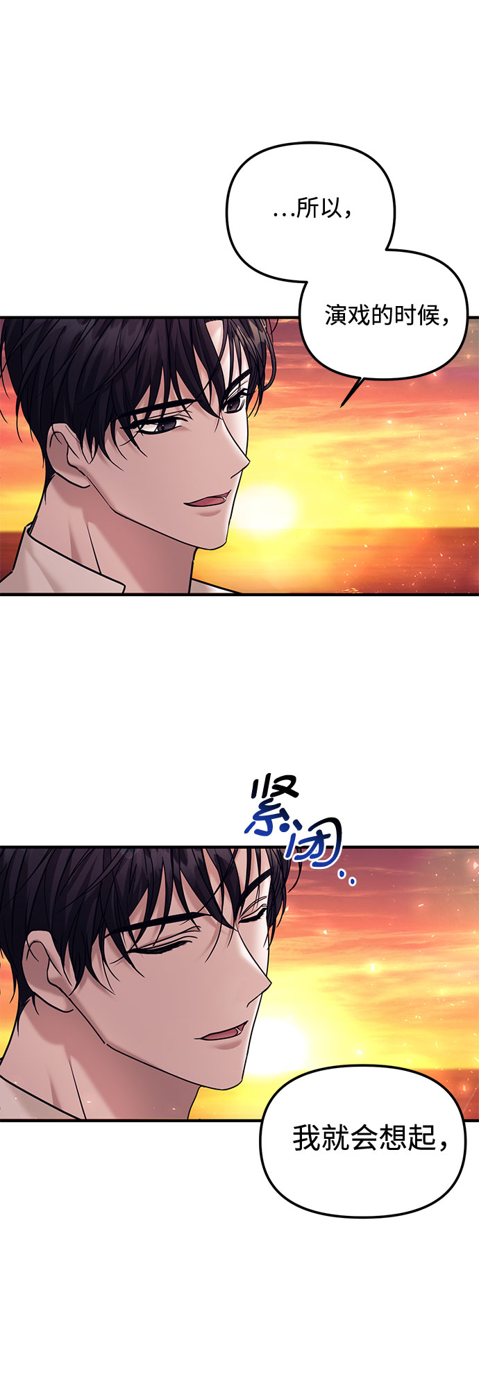 第14话67