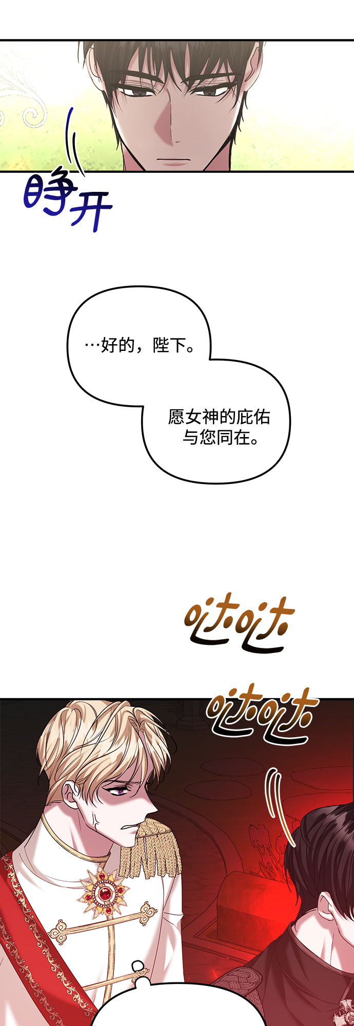 第10话26