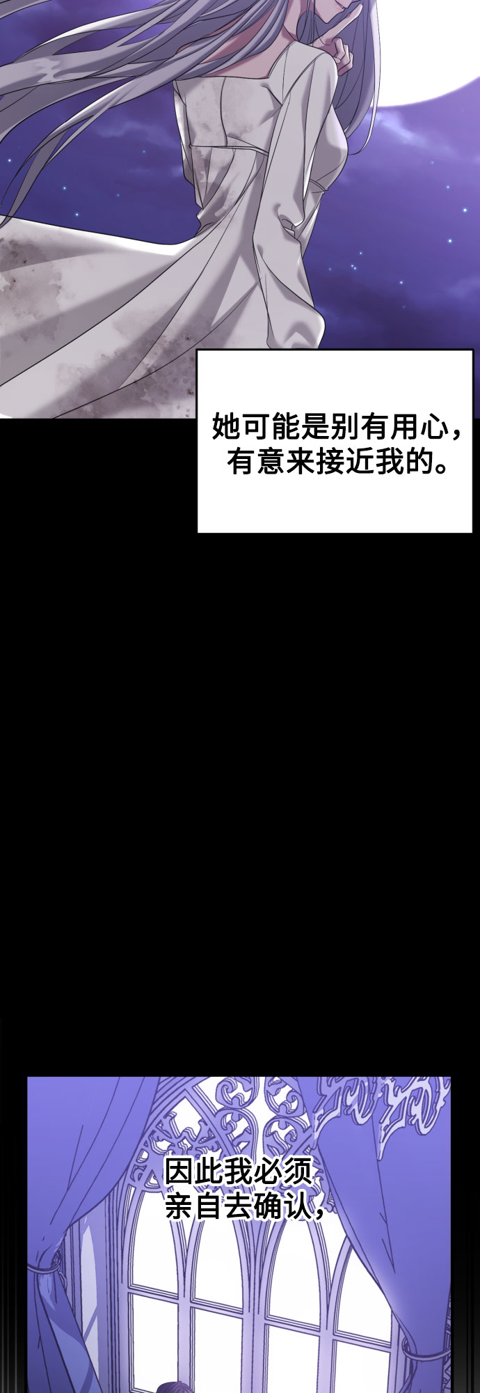 第3话14