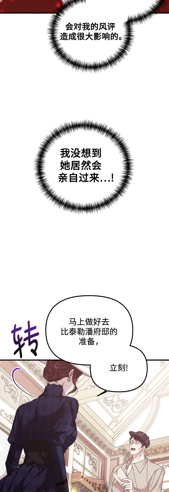 第8话3