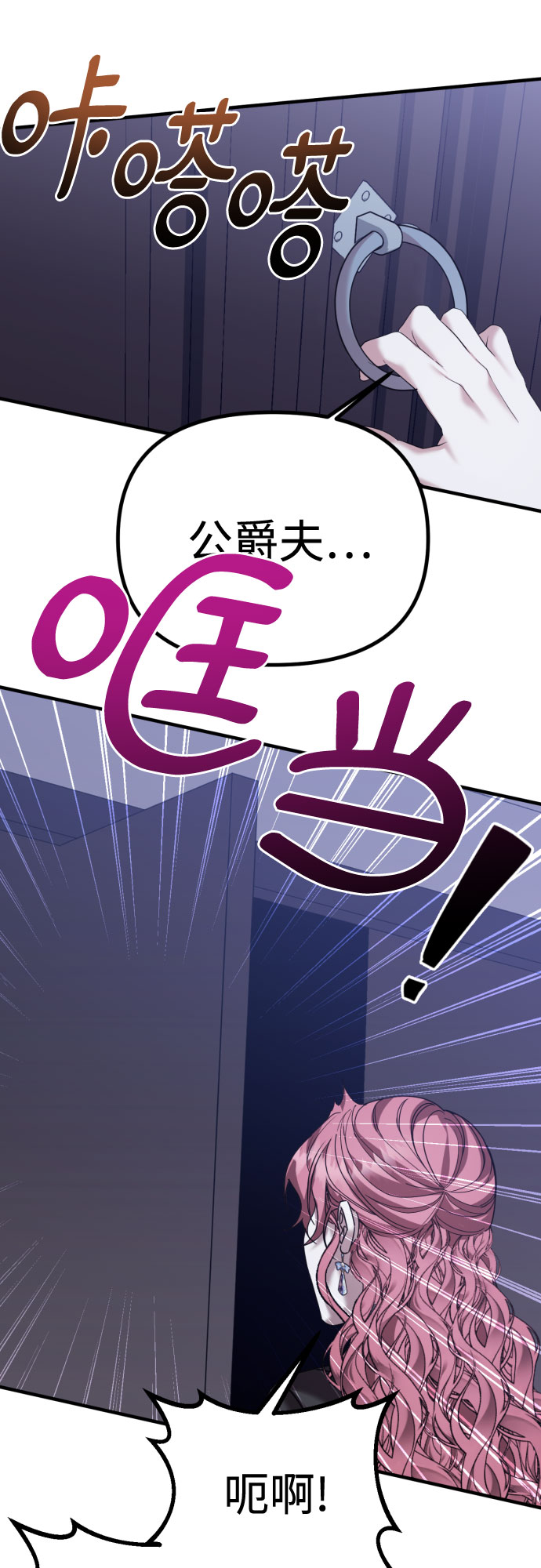 第27话61