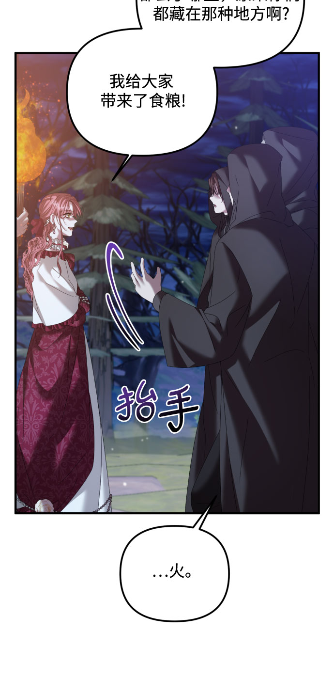 第22话14