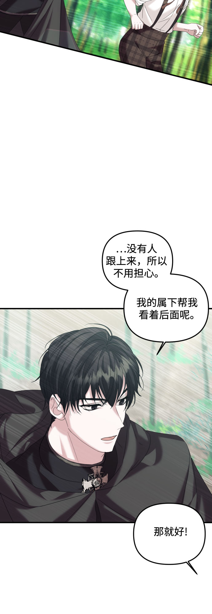 第18话7