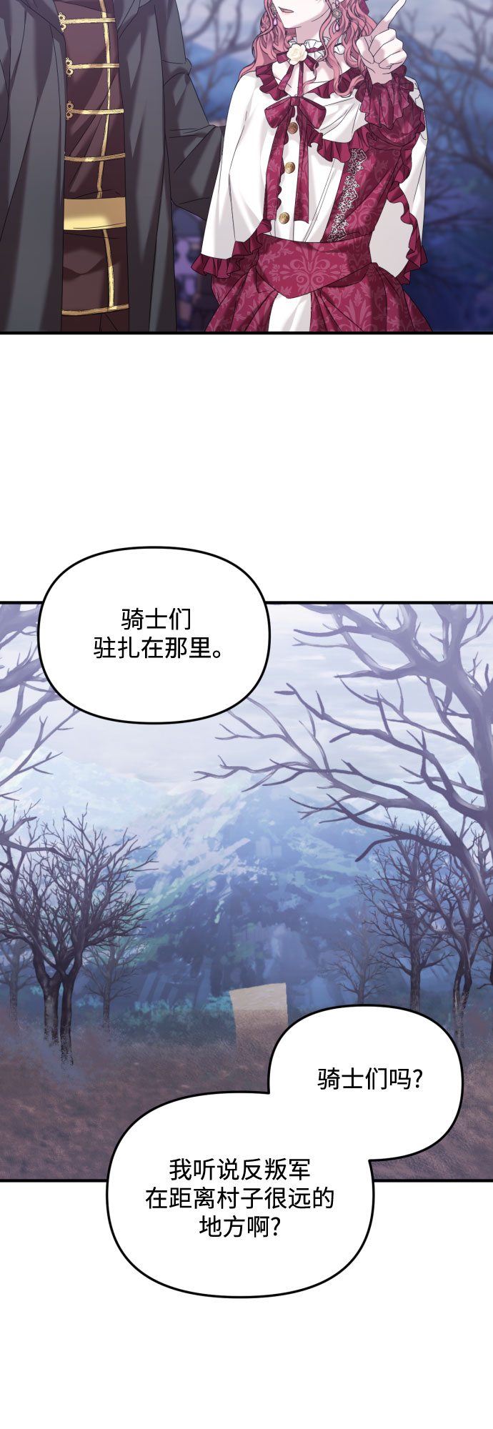 第22话56