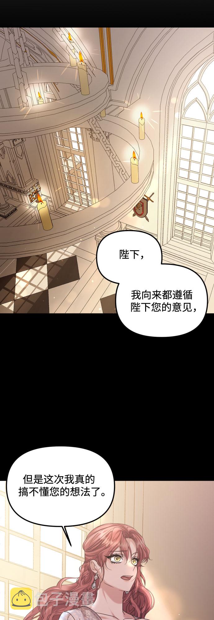 第19话37