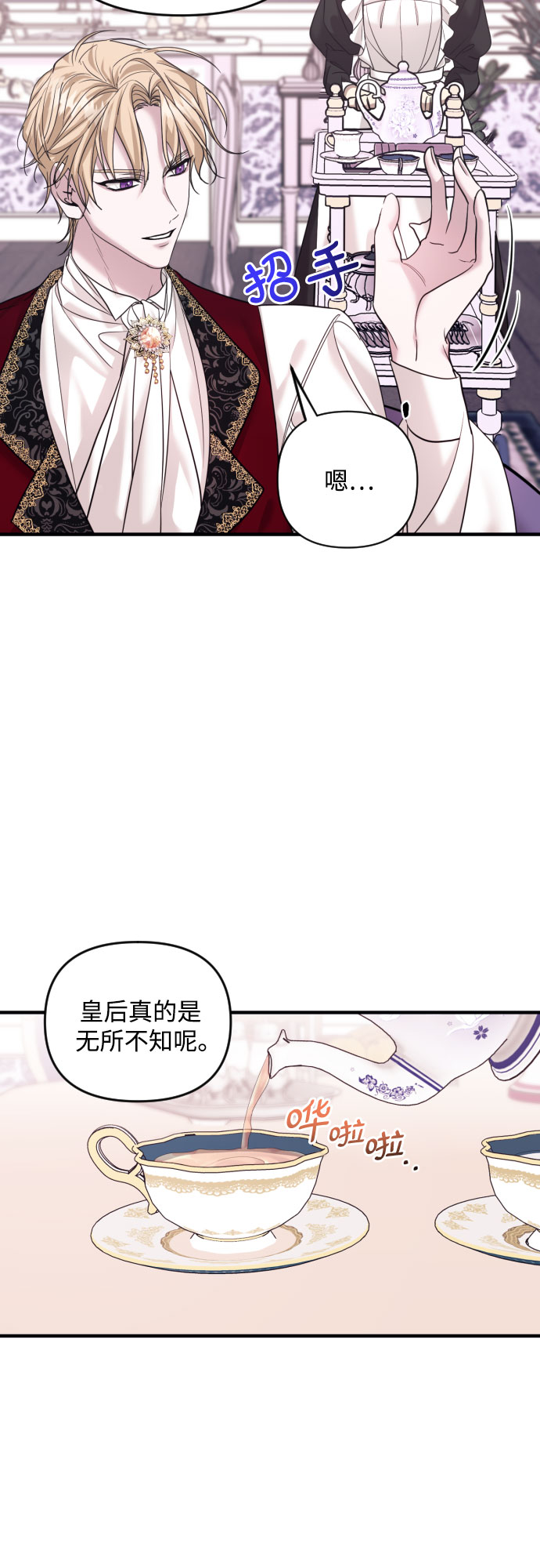 第1话69