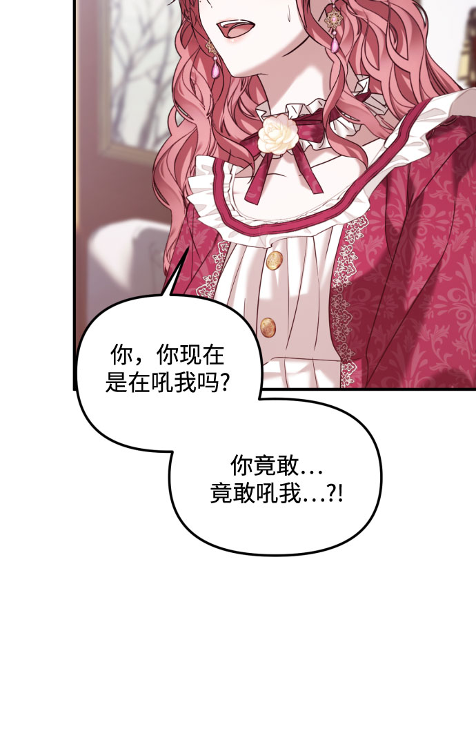 第21话40
