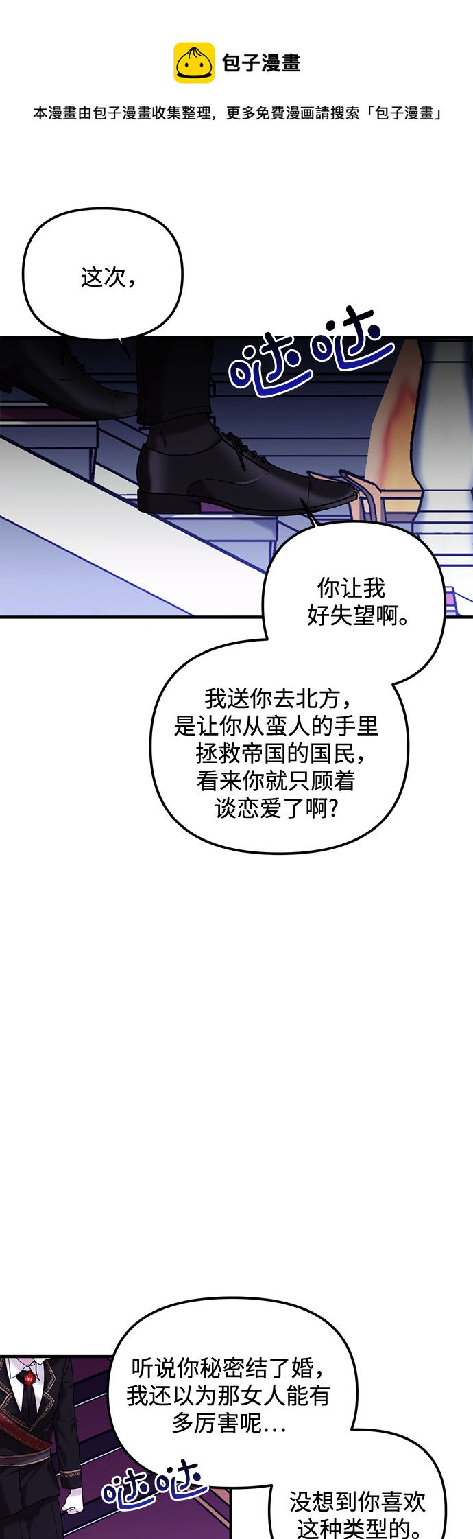 第5话49