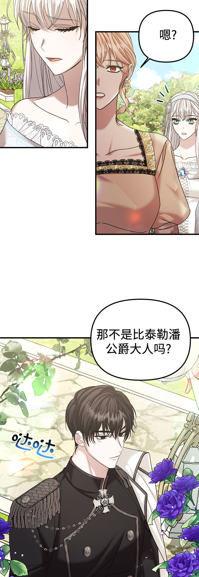 第9话41