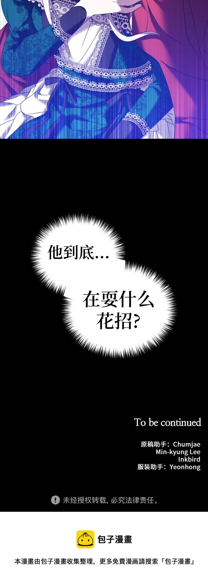 第17话72
