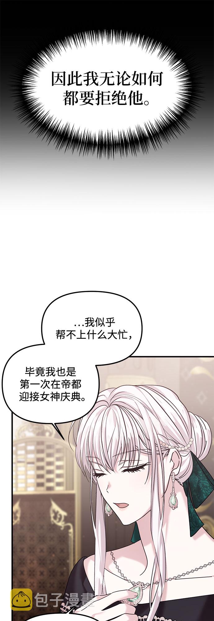 第15话35