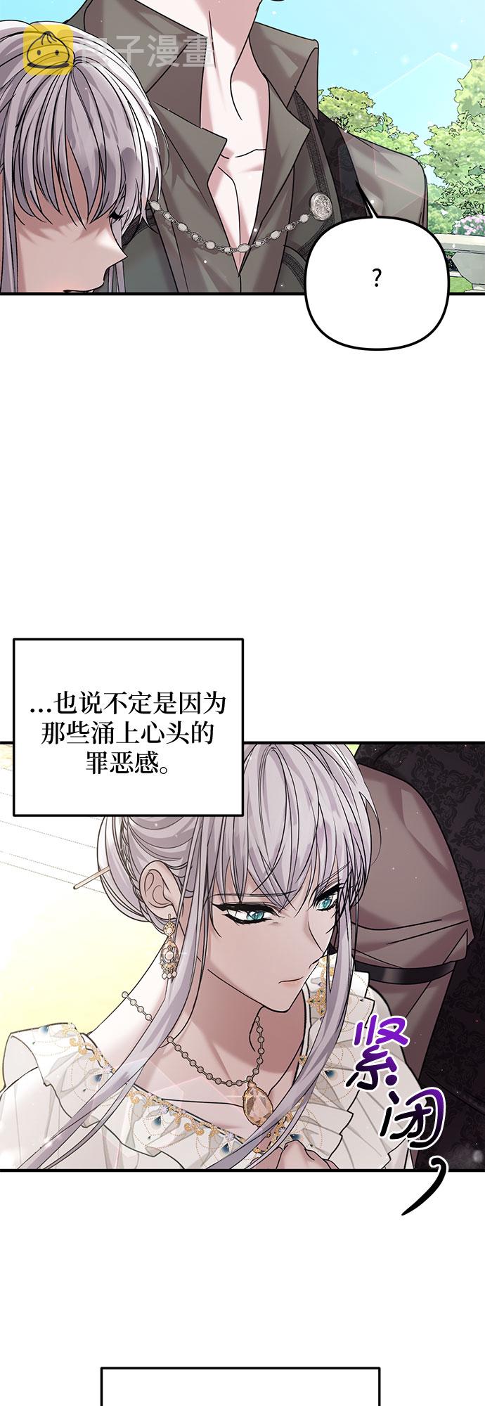 第11话28