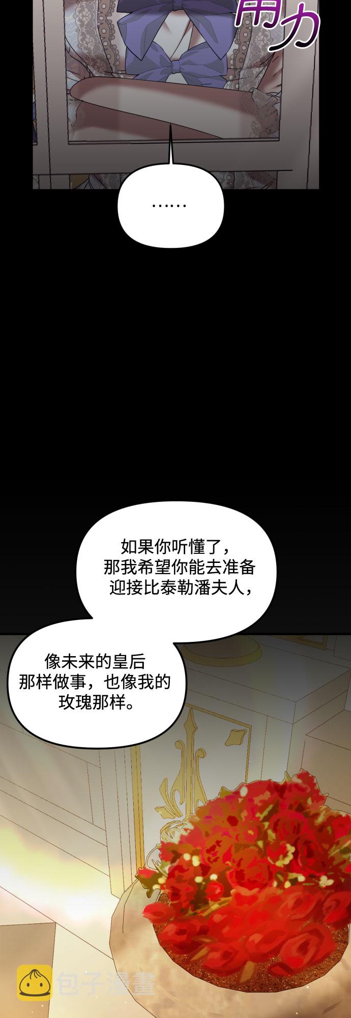 第19话46