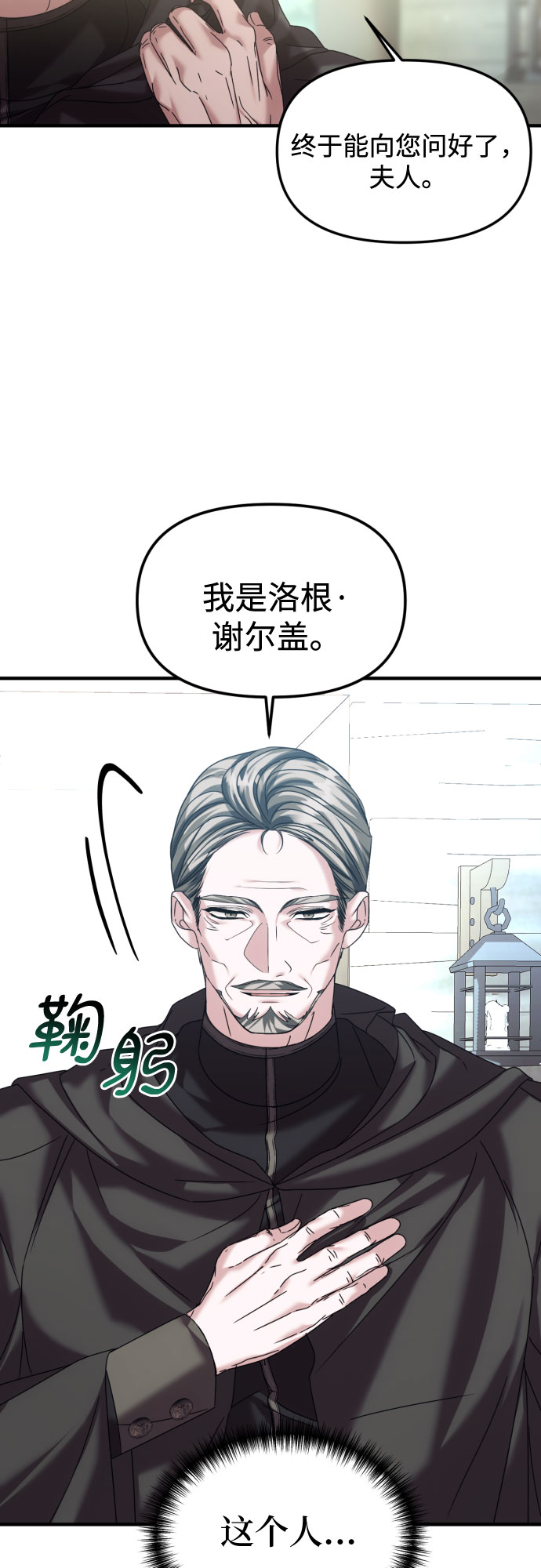 第18话40