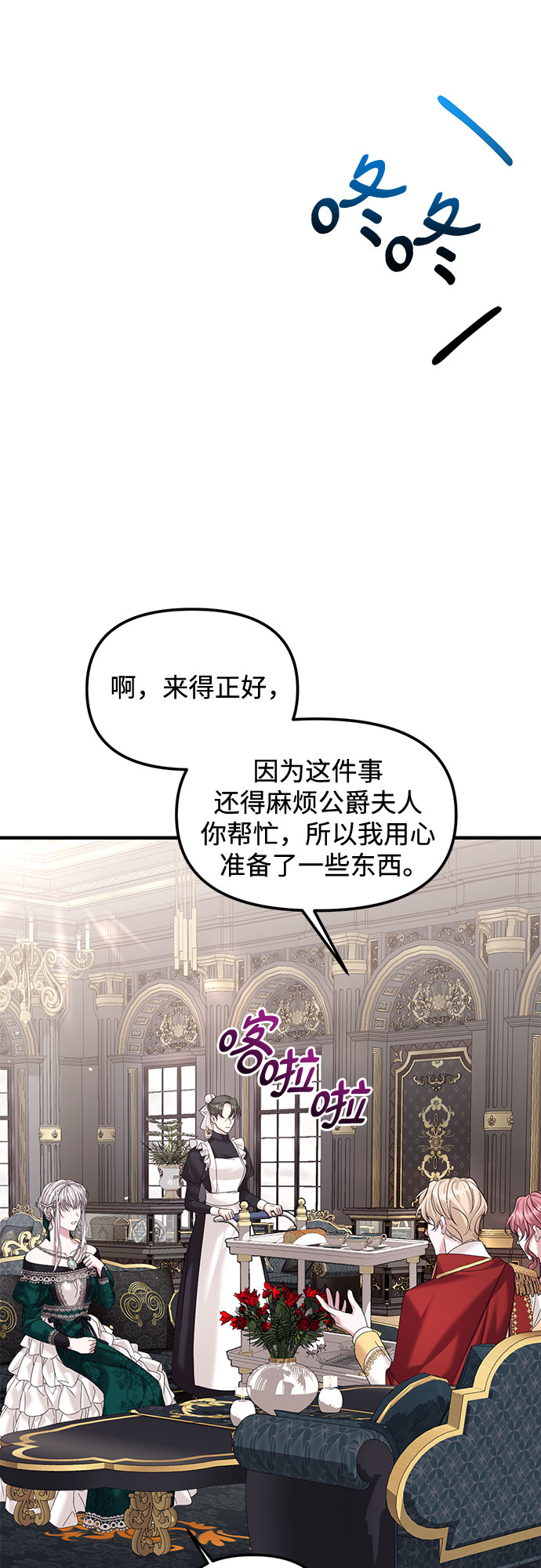 第16话54