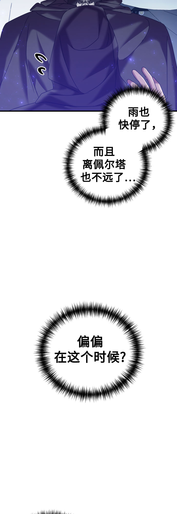 第17话18