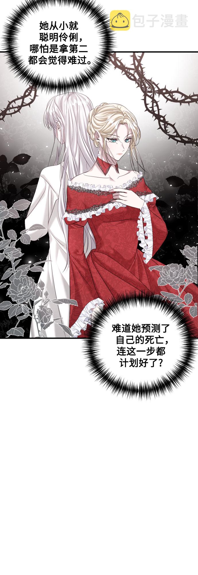 第3话37