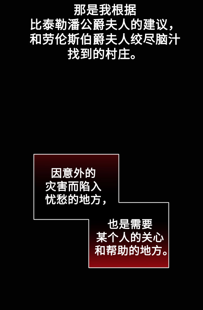 第20话45