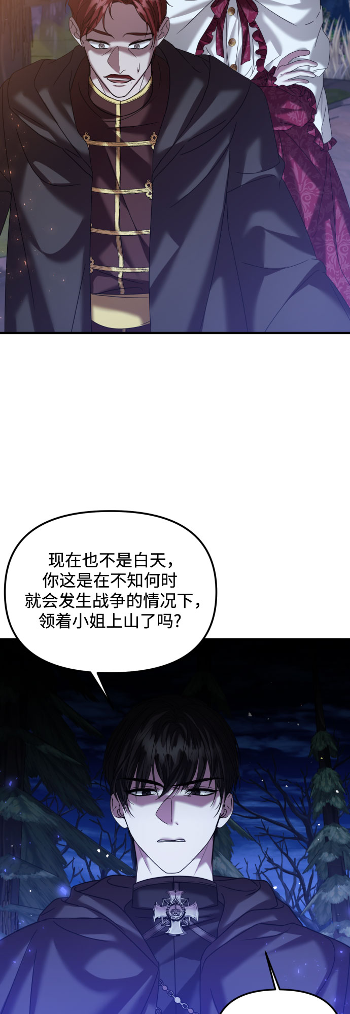第22话21