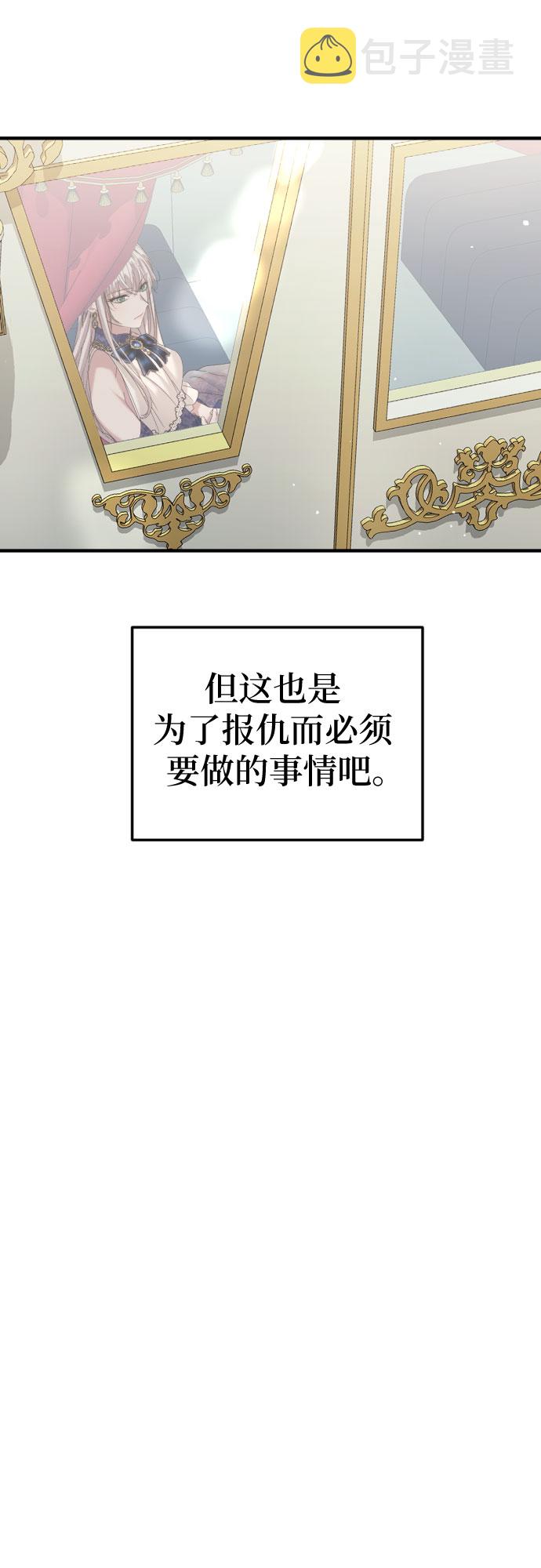 第19话26