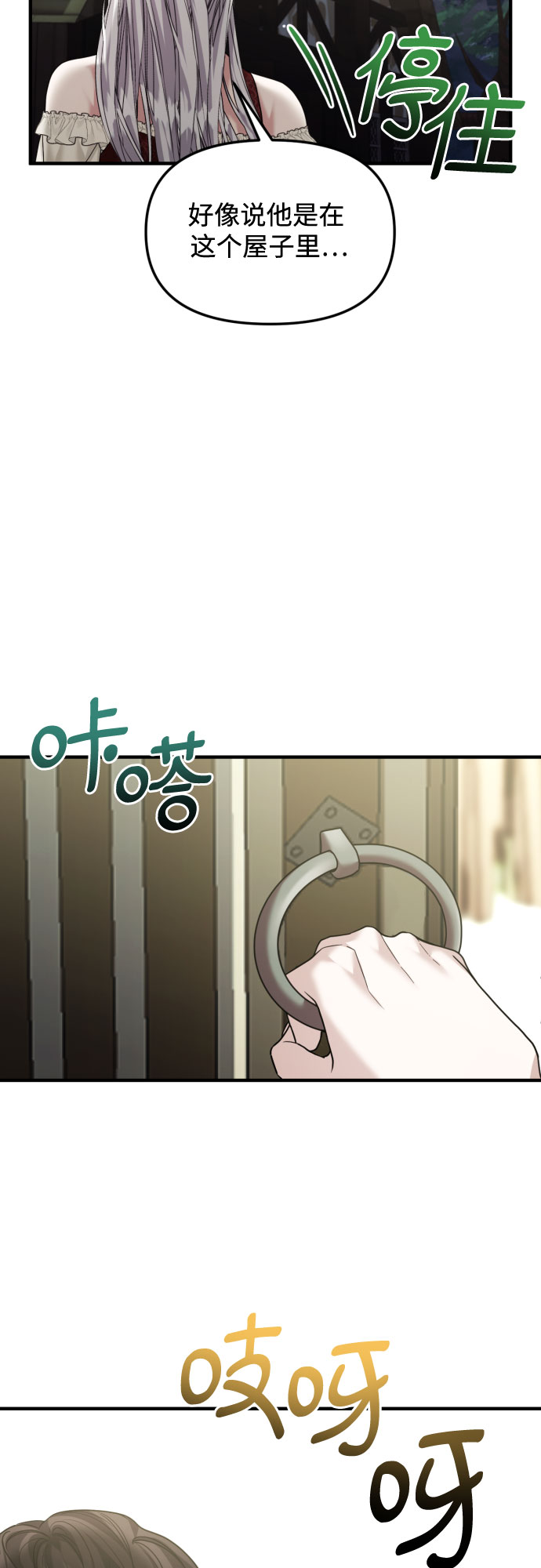 第25话57